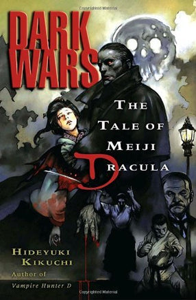 Dark Wars: The Tale of Meiji Dracula Light Novels - The Mage's Emporium Del Rey outofstock UPDATEMETA Used English Light Novels Japanese Style Comic Book