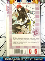 Dazzle Vol 2 - The Mage's Emporium Tokyopop 2501 BackInStock Used English Manga Japanese Style Comic Book