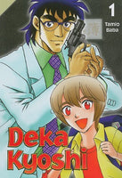 Deka Kyoshi Vol 1 - The Mage's Emporium CMX 2408 UPDATEMETA Used English Manga Japanese Style Comic Book