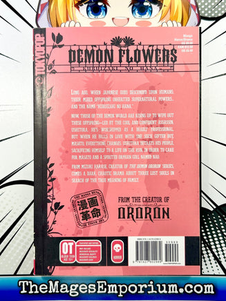 Demon Flowers Vol 1 - The Mage's Emporium Tokyopop 2404 alltags description Used English Manga Japanese Style Comic Book