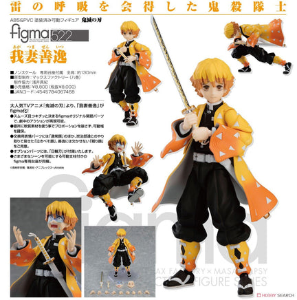 Demon Slayer: Kimetsu no Yaiba figma 522 Zenitsu Agatsuma (PVC Figure) - The Mage's Emporium Super Anime Store Shopify Collective Super Anime Store Used English Figures Japanese Style Comic Book