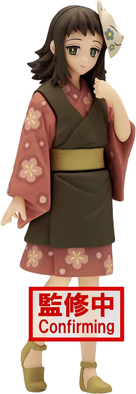Demon Slayer: Kimetsu No Yaiba Figure Vol.21 (A: Makomo) Sepia Figure - The Mage's Emporium Super Anime Store Shopify Collective Super Anime Store Used English Figures Japanese Style Comic Book