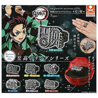 Demon Slayer Kimetsu No Yaiba Gashapon Capsule Toy Ring - The Mage's Emporium Super Anime Store Shopify Collective Super Anime Store Used English Keychain Japanese Style Comic Book
