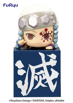 Demon Slayer (Kimetsu no Yaiba) Hikkake Figure - Tengen Uzui - The Mage's Emporium Super Anime Store Shopify Collective Super Anime Store Used English Keychain Japanese Style Comic Book