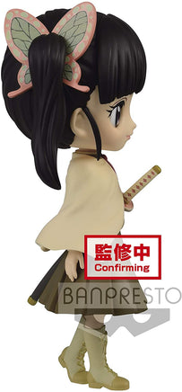 Demon Slayer Kimetsu no Yaiba Q posket - Kanao Tsuyuri - (ver.B) Figure - The Mage's Emporium Super Anime Store Shopify Collective Super Anime Store Used English Figures Japanese Style Comic Book