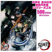 Demon Slayer The Movie: Mugen Train Jigsaw Puzzle #2 - The Mage's Emporium Super Anime Store Shopify Collective Super Anime Store Used English Towels Japanese Style Comic Book
