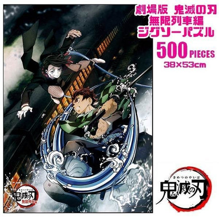 Demon Slayer The Movie: Mugen Train Jigsaw Puzzle #2 - The Mage's Emporium Super Anime Store Shopify Collective Super Anime Store Used English Towels Japanese Style Comic Book