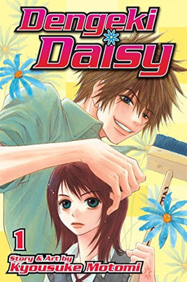 Dengeki Daisy Vol 1 Ex Library - The Mage's Emporium Viz Media 2501 UPDATEMETA Used English Manga Japanese Style Comic Book