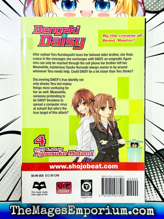 Dengeki Daisy Vol 4 - The Mage's Emporium Viz Media 2406 bis1 copydes Used English Manga Japanese Style Comic Book