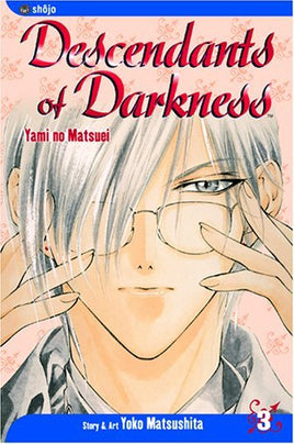 Descendants of Darkness Vol 3 - The Mage's Emporium Viz Media 2407 alltags description Used English Manga Japanese Style Comic Book