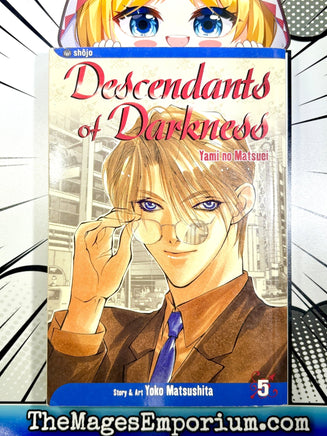 Descendants of Darkness Vol 5 - The Mage's Emporium Viz Media 2412 BackInStock Used English Manga Japanese Style Comic Book