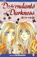 Descendants of Darkness Vol 6 - The Mage's Emporium Viz Media 2501 updateage updateauthor Used English Manga Japanese Style Comic Book