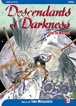 Descendants of Darkness Vol 9 - The Mage's Emporium Viz Media 2407 alltags description Used English Manga Japanese Style Comic Book