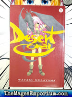 Desert Coral Vol 1 - The Mage's Emporium ADV 2501 UPDATEMETA Used English Manga Japanese Style Comic Book