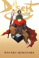 Desert Coral Vol 2 - The Mage's Emporium ADV 2502 updateage updateauthor Used English Manga Japanese Style Comic Book