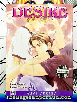 Desire - The Mage's Emporium DMP 2408 BackInStock Used English Manga Japanese Style Comic Book