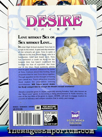 Desire - The Mage's Emporium DMP 2408 BackInStock Used English Manga Japanese Style Comic Book