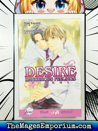 Desire Dangerous Feelings - The Mage's Emporium June outofstock UPDATEMETA Used English Light Novel Japanese Style Comic Book