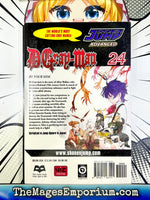 D.Gray - Man Vol 24 - The Mage's Emporium Viz Media outofstock UPDATEMETA Used English Manga Japanese Style Comic Book