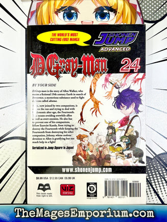 D.Gray - Man Vol 24 - The Mage's Emporium Viz Media outofstock UPDATEMETA Used English Manga Japanese Style Comic Book
