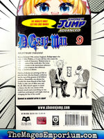 D.Gray - Man Vol 9 - The Mage's Emporium Viz Media 2502 BackInStock Used English Manga Japanese Style Comic Book