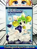 Di Gi Charat Theater Dejiko's Summer Vacation - The Mage's Emporium Broccoli 2407 UPDATEMETA Used English Manga Japanese Style Comic Book