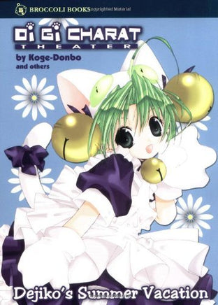 Di Gi Charat Theater Dejiko's Summer Vacation - The Mage's Emporium Broccoli 2407 UPDATEMETA Used English Manga Japanese Style Comic Book