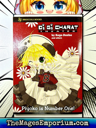 Di Gi Charat Theater Piyoko is Number One! - The Mage's Emporium Broccoli Books 2410 BackInStock Used English Manga Japanese Style Comic Book