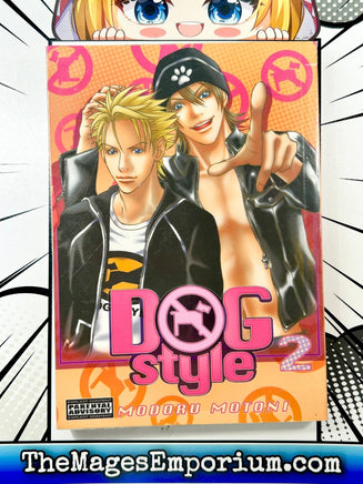 Dog Style Vol 2 - The Mage's Emporium Boy Boy 2408 UPDATEMETA Used English Manga Japanese Style Comic Book