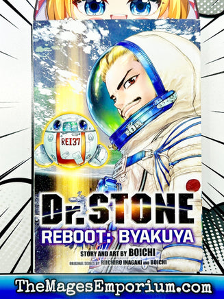Dr. Stone Reboot Byakuya - The Mage's Emporium Viz Media 2404 bis2 copydes Used English Manga Japanese Style Comic Book
