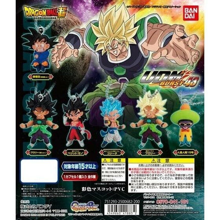 Dragon Ball Super Ultimate Deformed Mascot Burst 43 Capsule Toy Gashapon - The Mage's Emporium Super Anime Store Shopify Collective Super Anime Store Used English Keychain Japanese Style Comic Book