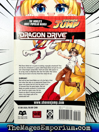 Dragon Drive Vol 1 - The Mage's Emporium The Mage's Emporium 2406 all bis1 Used English Manga Japanese Style Comic Book