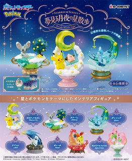 Re-Ment Pokémon Starrium Series Dreamy Moonlit Night Blind Box - 1 Random Figure