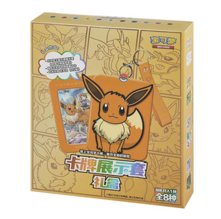 (S-Chinese) Pokémon TCG: Eevee Card Display Blind Gift Box