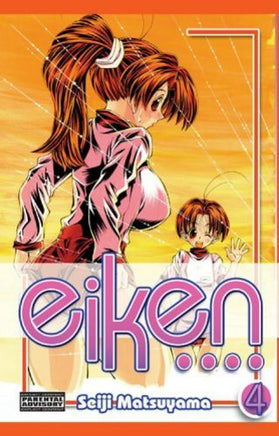 Eiken Vol 4 - The Mage's Emporium Anime Works 2411 UPDATEMETA Used English Manga Japanese Style Comic Book