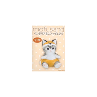 Eikoh: Mofusand - Animal Interior Mini Figure Series 4 - 1 Blind Box - The Mage's Emporium Shumi Toys & Gifts Shopify Collective Shumi Toys & Gifts Used English Blind Box Figure Japanese Style Comic Book