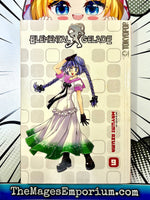 Elemental Gelade Vol. 9 - The Mage's Emporium Tokyopop 2409 BackInStock freebies Used English Manga Japanese Style Comic Book