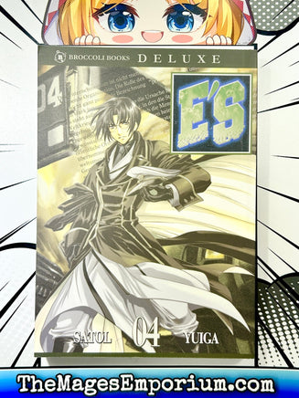 E's Vol 4 - The Mage's Emporium Broccoli 2408 UPDATEMETA Used English Manga Japanese Style Comic Book