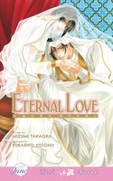 Eternal Love - The Mage's Emporium June outofstock UPDATEMETA Used English Manga Japanese Style Comic Book