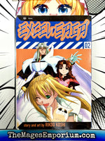 Excel Saga Vol 2 - The Mage's Emporium Viz Media 2411 BackInStock Used English Manga Japanese Style Comic Book