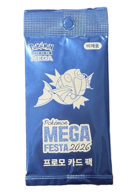 (Korean) Pokémon TCG: 2026 Mega Festa Magikarp Promo Pack