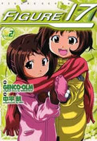 Figure 17 Vol 2 - The Mage's Emporium ADV 2411 UPDATEMETA Used English Manga Japanese Style Comic Book