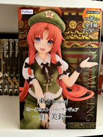 Figures - The Mage's Emporium The Mage's Emporium Used English Japanese Style Comic Book