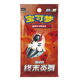 (S-Chinese) Pokémon TCG: Final Flame Dance Booster Box