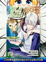 Food Wars Vol 19 - The Mage's Emporium Viz Media 2404 bis2 copydes Used English Manga Japanese Style Comic Book