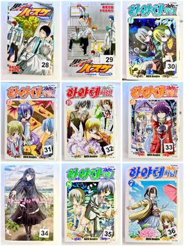Foreign Language Manga and Light Novels - Part 2/2 - The Mage's Emporium The Mage's Emporium Used English Japanese Style Comic Book