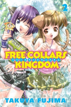 Free Collars Kingdom Vol 2 - The Mage's Emporium Del Rey 2411 UPDATEMETA Used English Manga Japanese Style Comic Book