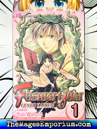 Fushigi Yugi Genbu Kaiden Vol 1 - The Mage's Emporium Viz Media 2409 BackInStock Used English Japanese Style Comic Book