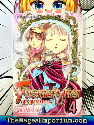 Fushigi Yugi Genbu Kaiden Vol 4 - The Mage's Emporium Viz Media 2410 BackInStock Used English Manga Japanese Style Comic Book
