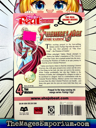 Fushigi Yugi Genbu Kaiden Vol 4 - The Mage's Emporium Viz Media 2410 BackInStock Used English Manga Japanese Style Comic Book